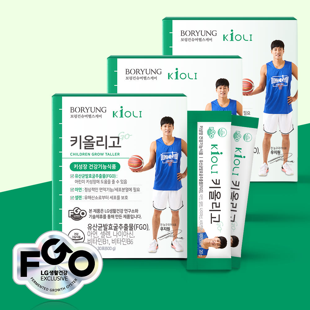 키올리고 어린이 키성장 건강기능식품 LG생활건강 원료 유산균발효굴추출물 FGO 보령컨슈머헬스케어 (3개월분 90포)
