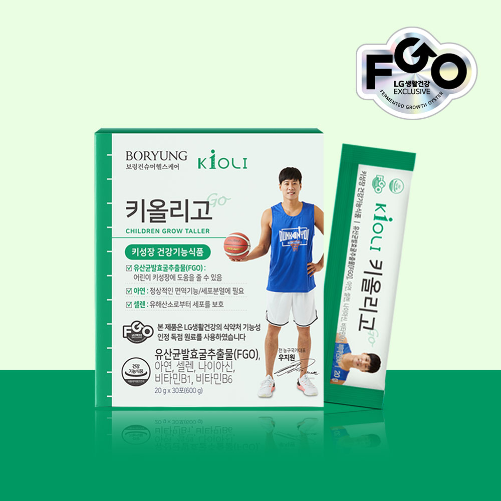 키올리고 어린이 키성장 건강기능식품 LG생활건강 원료 유산균발효굴추출물 FGO 보령컨슈머헬스케어 (1개월분 30포)