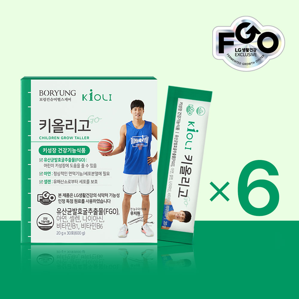 키올리고 어린이 키성장 건강기능식품 LG생활건강 원료 유산균발효굴추출물 FGO 보령컨슈머헬스케어 (6개월분 180포)